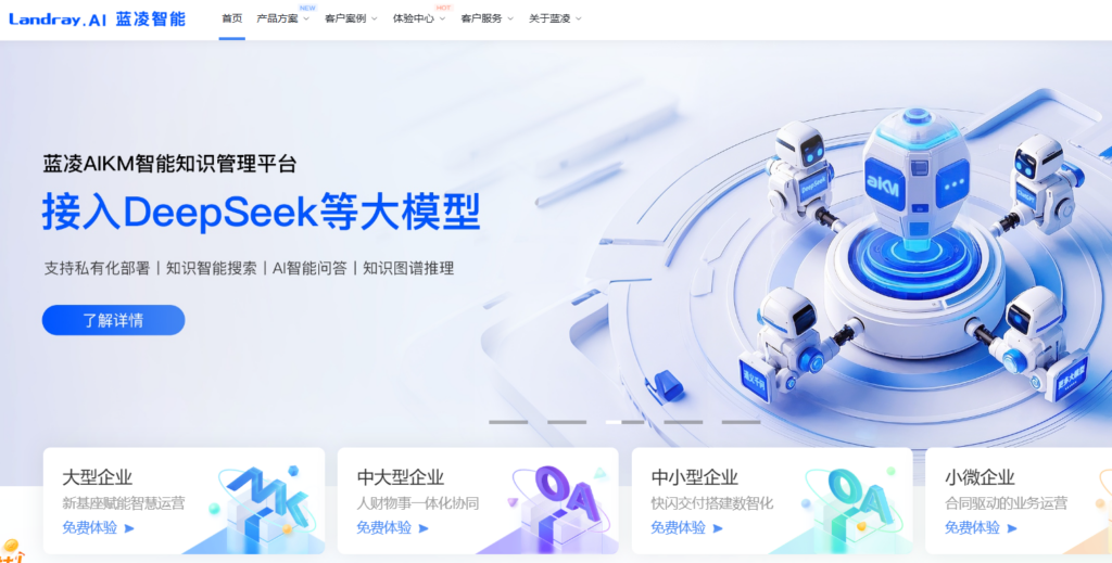 8款支持私有化部署的项目管理软件推荐:安全、高效、可定制