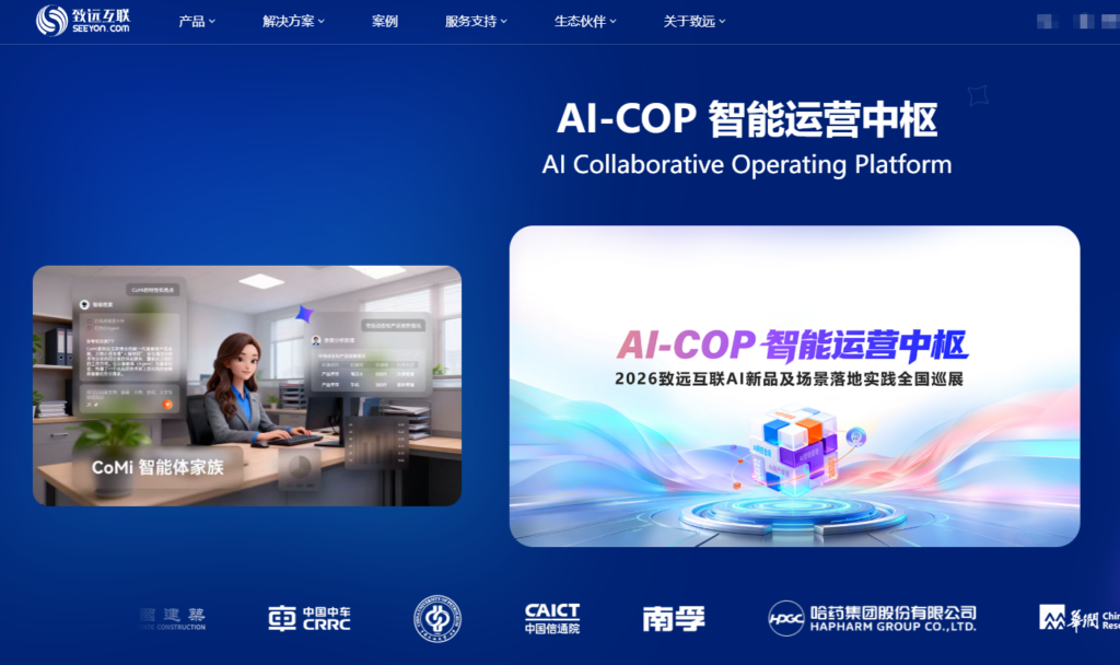 8款支持私有化部署的项目管理软件推荐:安全、高效、可定制