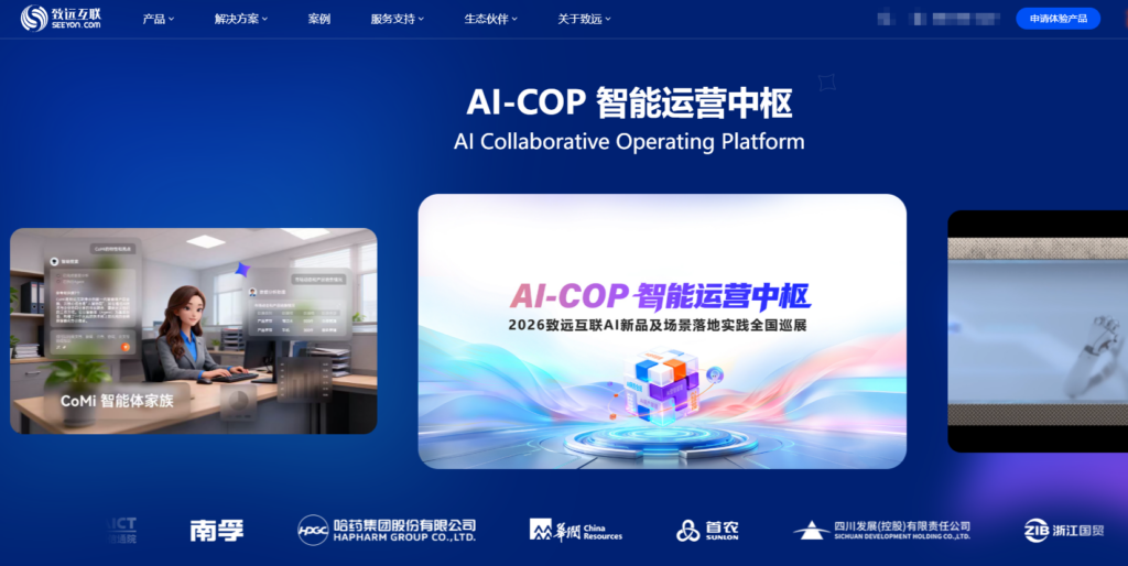 项目管理软件哪个好用?12款企业级工具选型指南