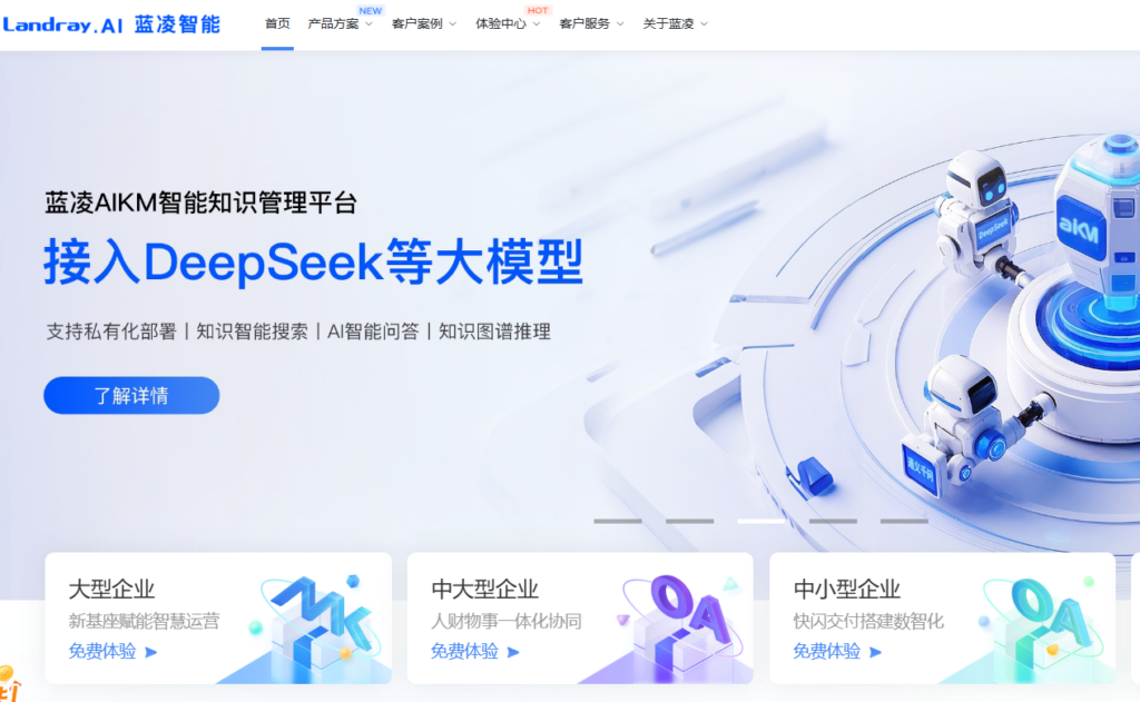 项目管理软件哪个好用?12款企业级工具选型指南