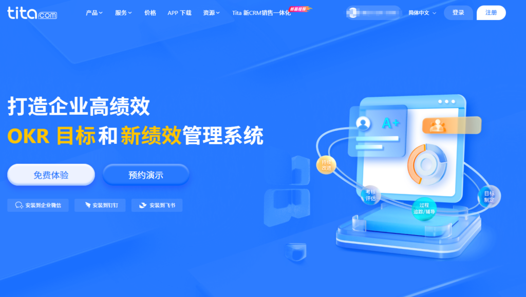 项目管理软件哪个好用?12款企业级工具选型指南