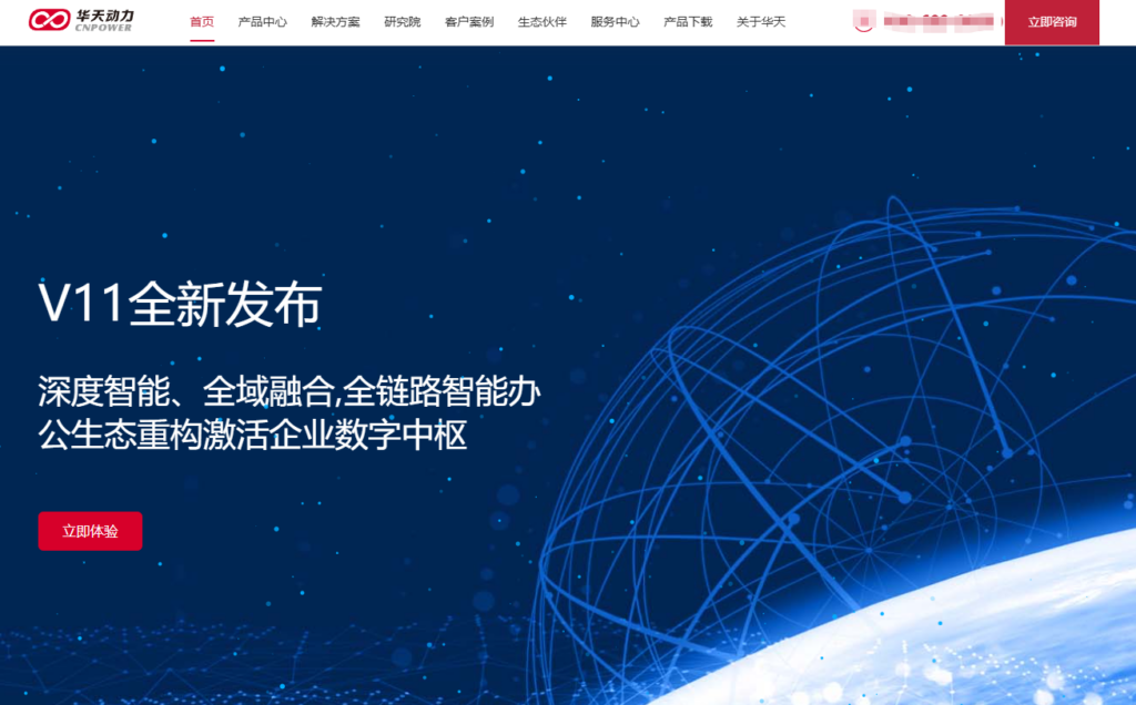 拒绝选错！项目管理系统与协作工具的功能边界全解析