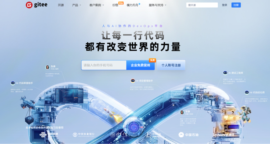 拒绝选错！项目管理系统与协作工具的功能边界全解析