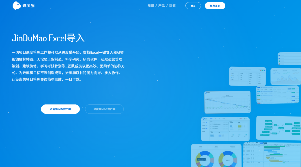 拒绝选错！项目管理系统与协作工具的功能边界全解析