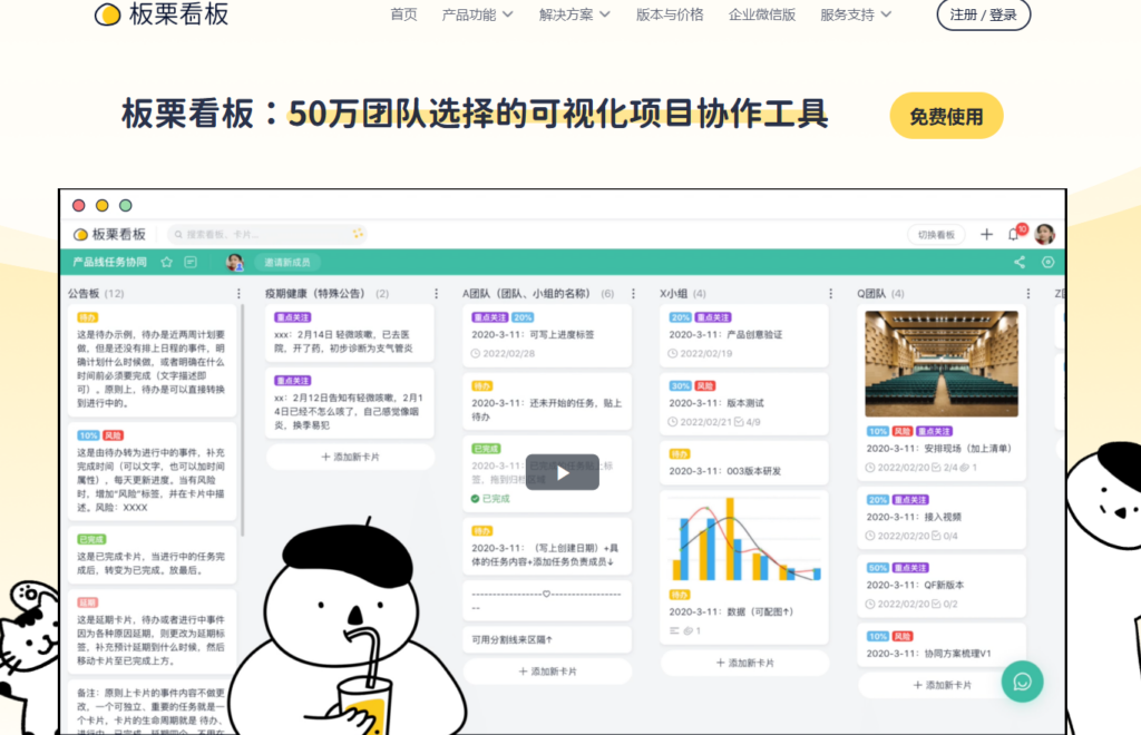 拒绝选错！项目管理系统与协作工具的功能边界全解析