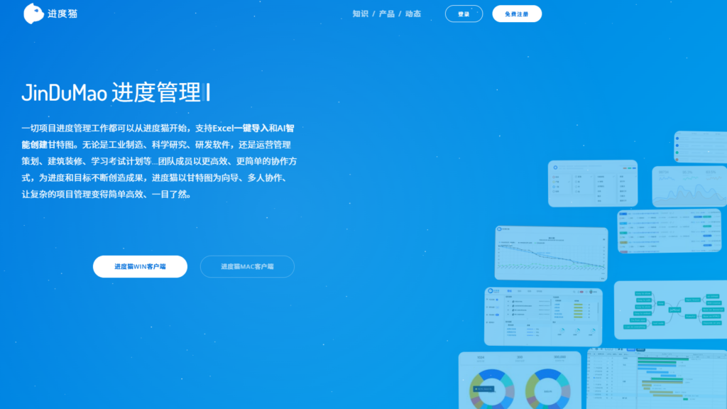 适合大型团队的项目管理软件推荐：8款高性能系统
