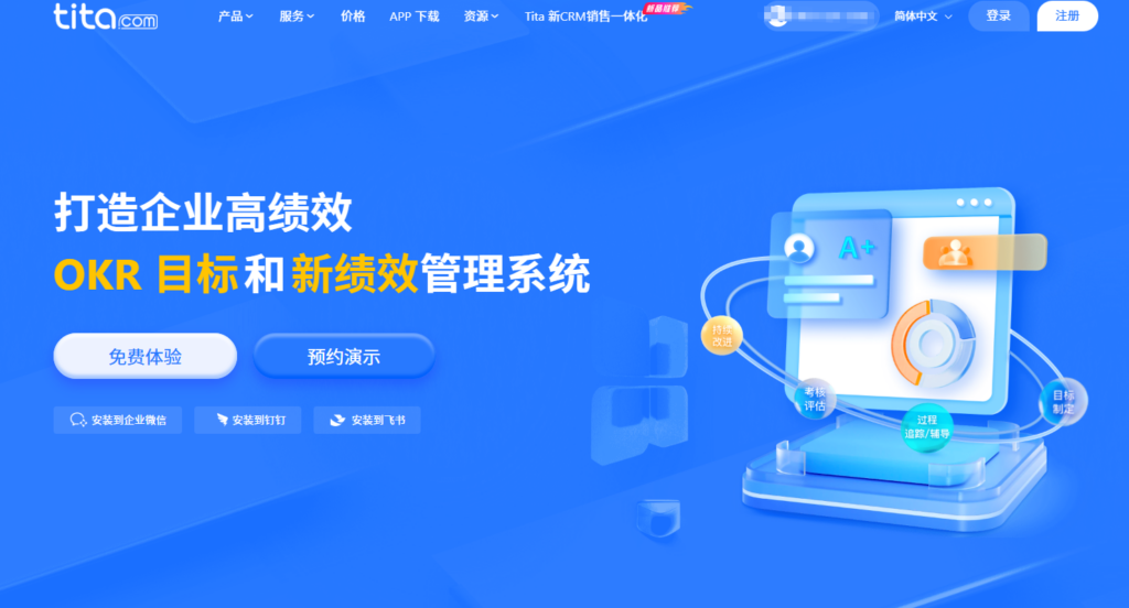 企业项目管理软件排行榜：12款主流工具功能与价格比较