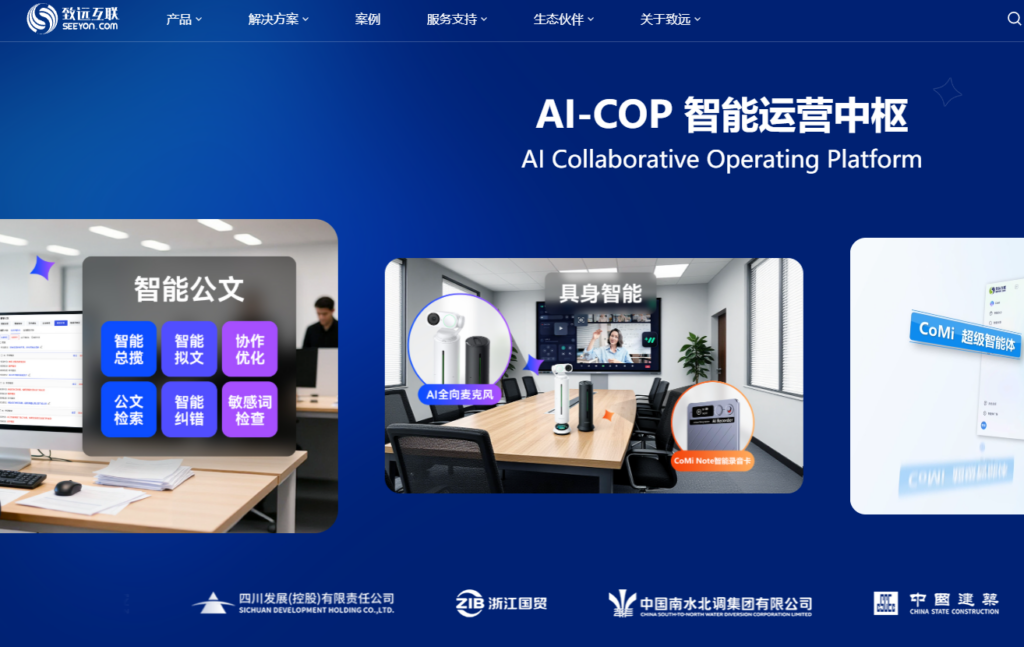 企业项目管理软件排行榜：12款主流工具功能与价格比较