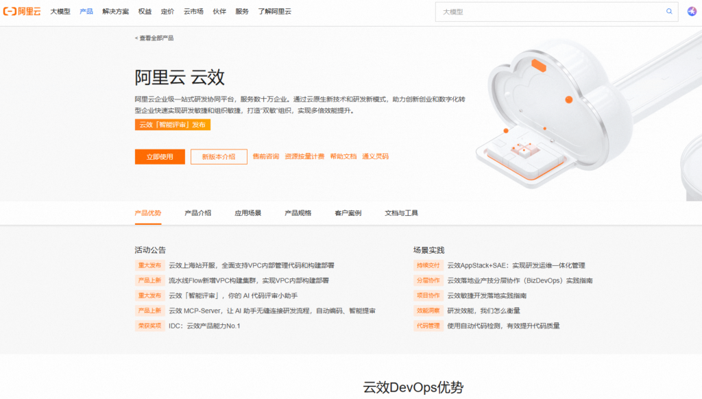 免费 vs 付费:如何选择最适合你的项目管理系统?