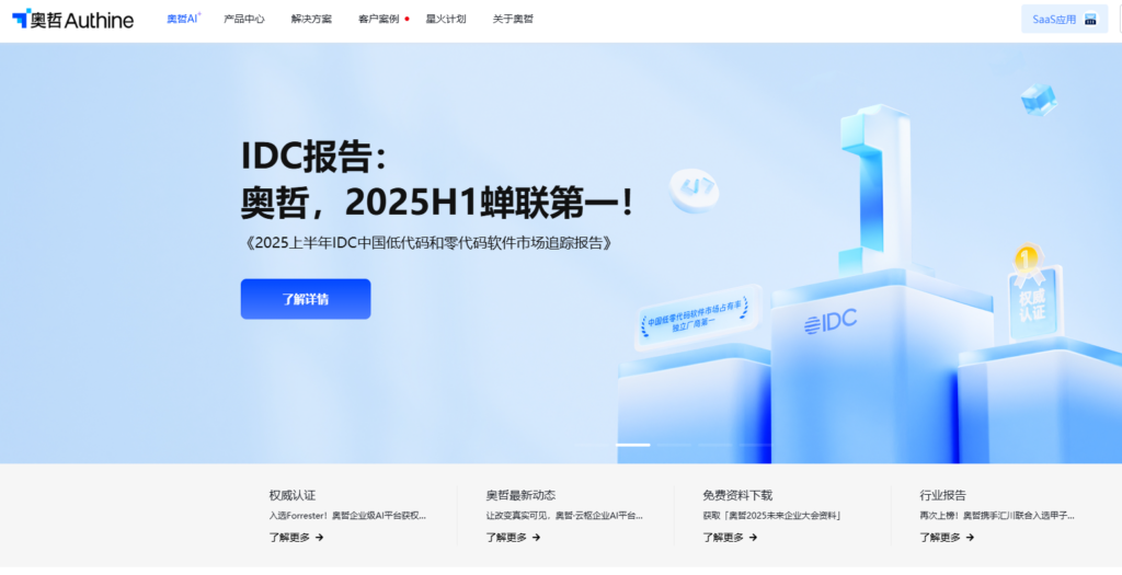 免费 vs 付费:如何选择最适合你的项目管理系统?