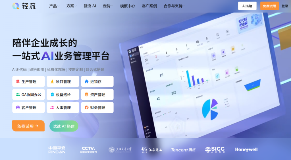 免费 vs 付费:如何选择最适合你的项目管理系统?