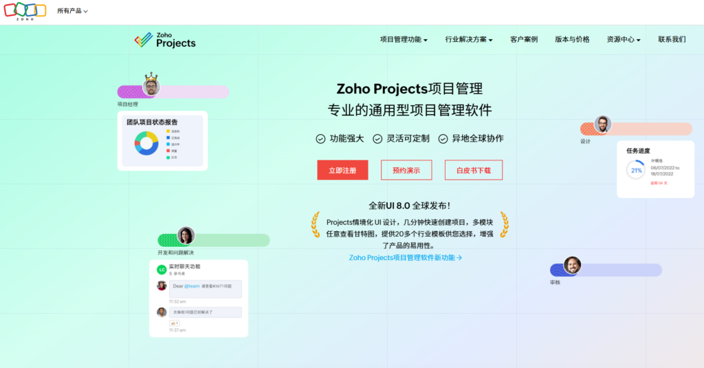 买项目管理软件要多少钱?采购前务必理清的隐藏成本