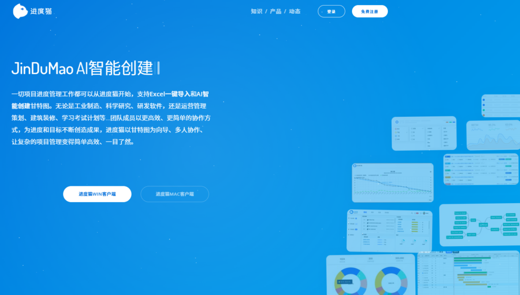 买项目管理软件要多少钱?采购前务必理清的隐藏成本