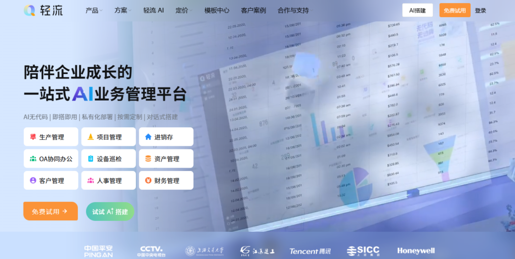 2026中大型企业项目管理软件排名:选型必看10强