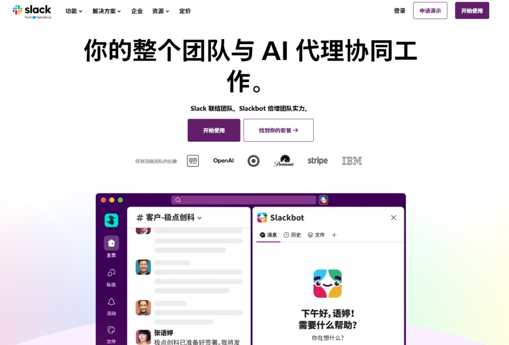 2026中大型企业项目管理软件排名:选型必看10强