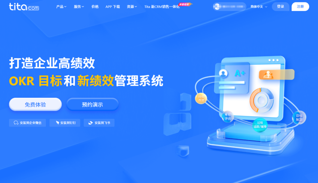 一文看懂:项目管理系统与 OA 系统的核心区别