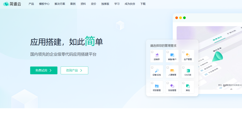 一文看懂:项目管理系统与 OA 系统的核心区别