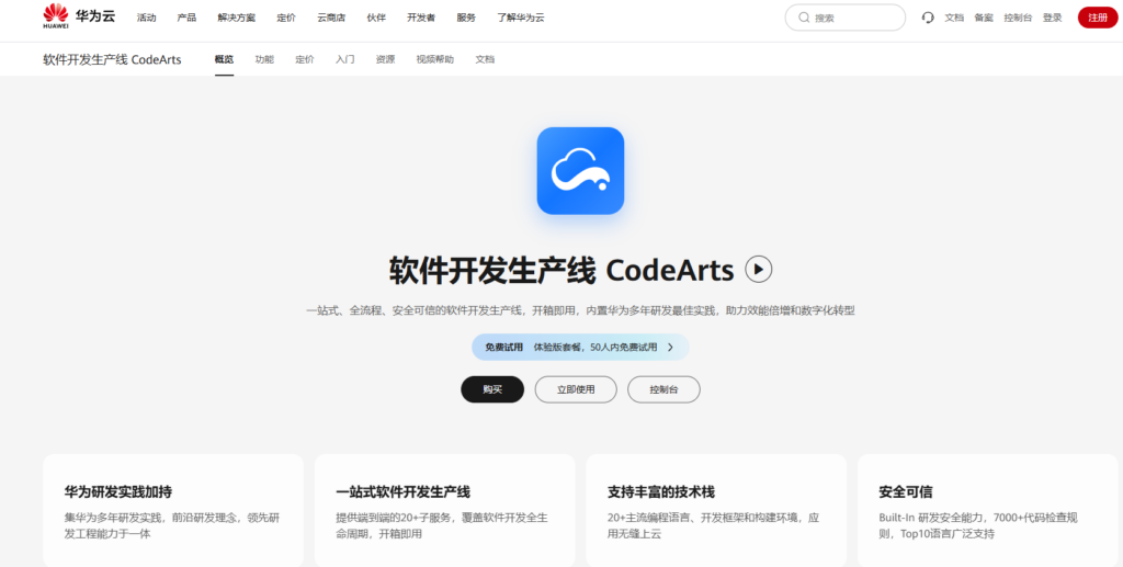 好用的项目计划管理工具有哪些？10 款团队协作软件盘点