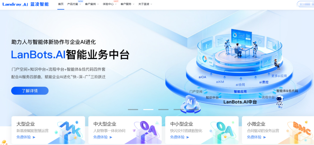 好用的项目计划管理工具有哪些？10 款团队协作软件盘点