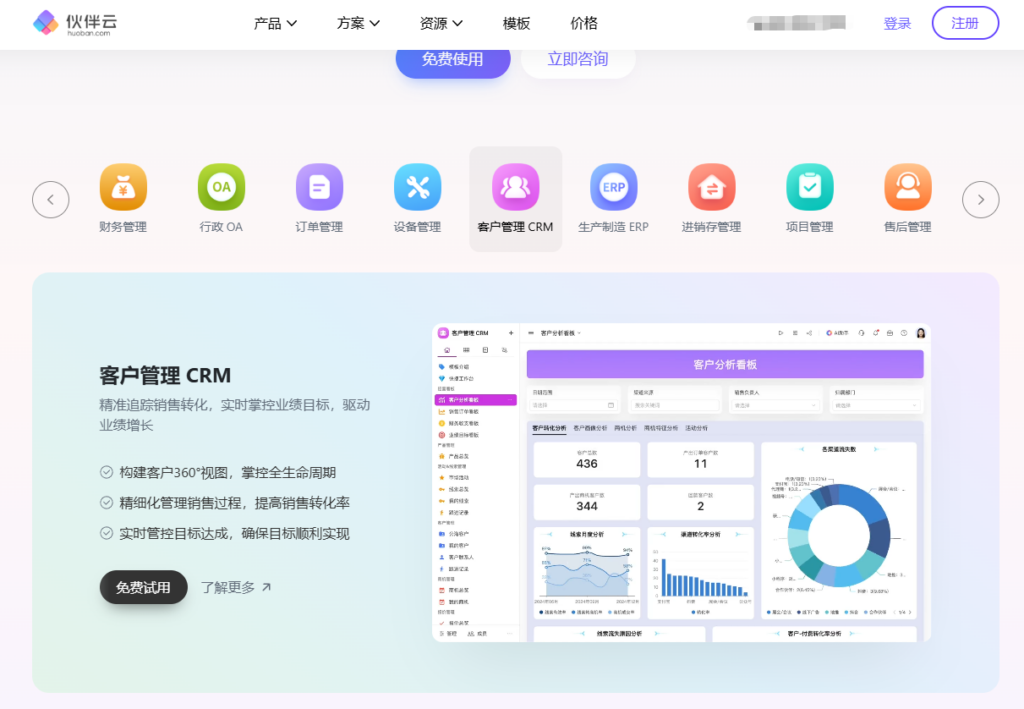 团队协作必看!8 款好用的项目排期与进度管理软件分享