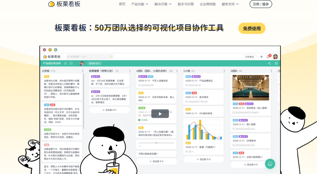 团队协作必看!8 款好用的项目排期与进度管理软件分享