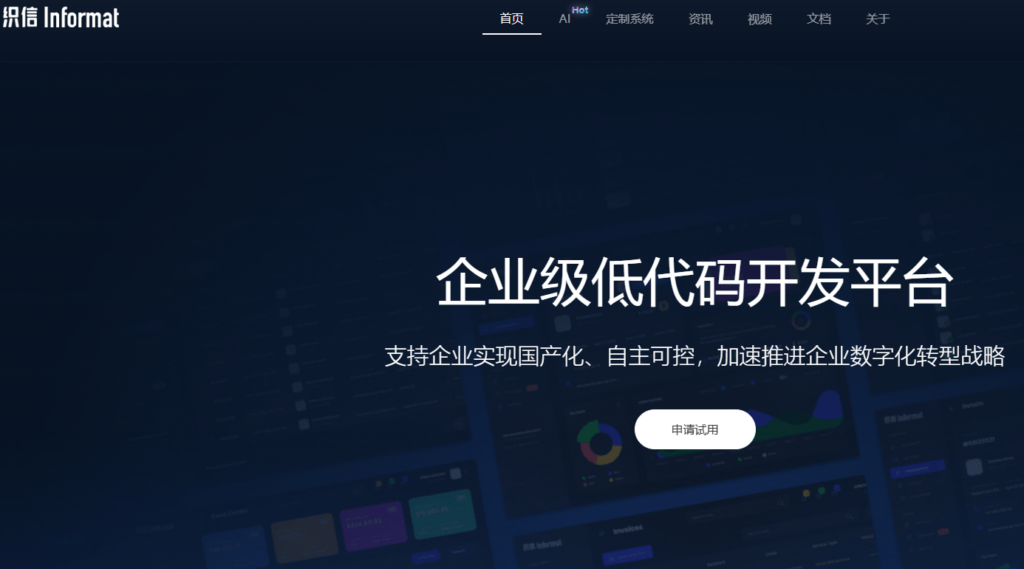 企业项目管理系统怎么选？这 8 个维度帮你避坑
