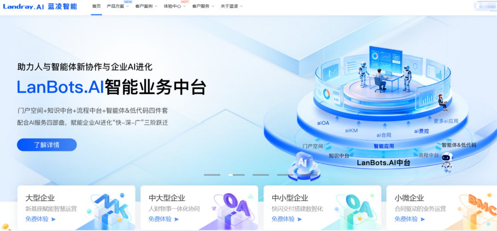 企业项目管理系统怎么选？这 8 个维度帮你避坑