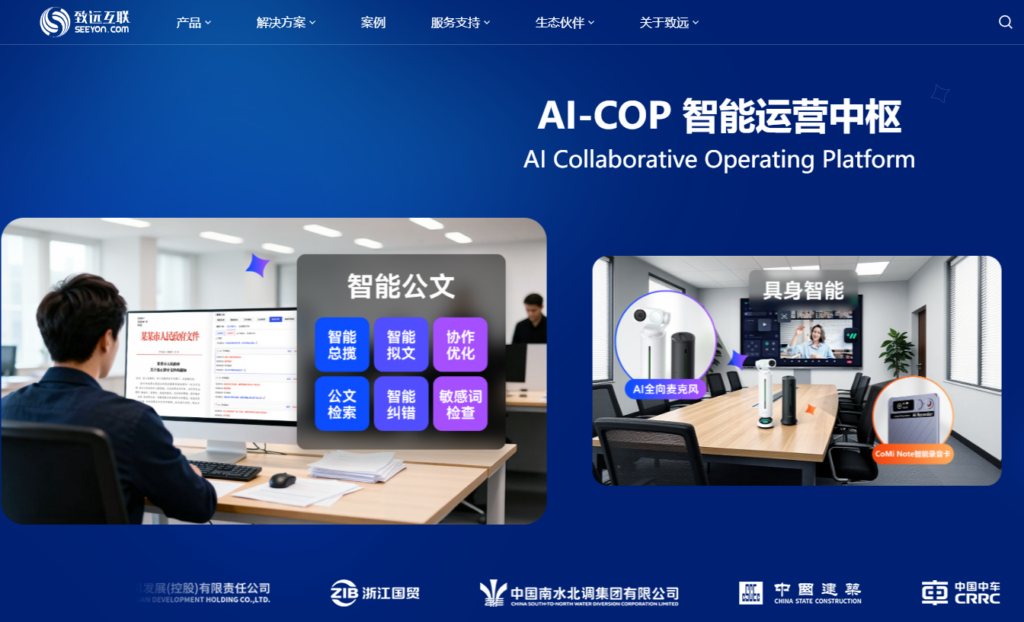 企业项目管理系统怎么选？这 8 个维度帮你避坑