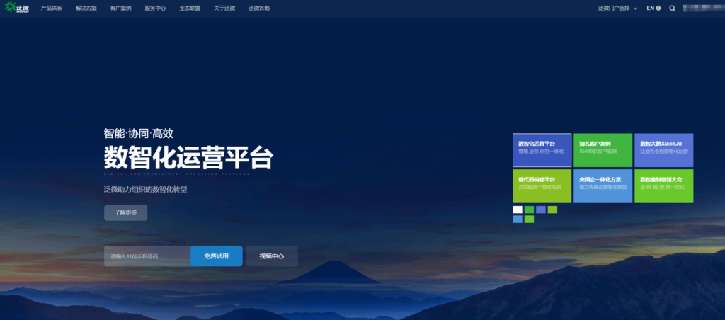 2026 项目进度计划软件排行榜：Top 9 选型避坑指南