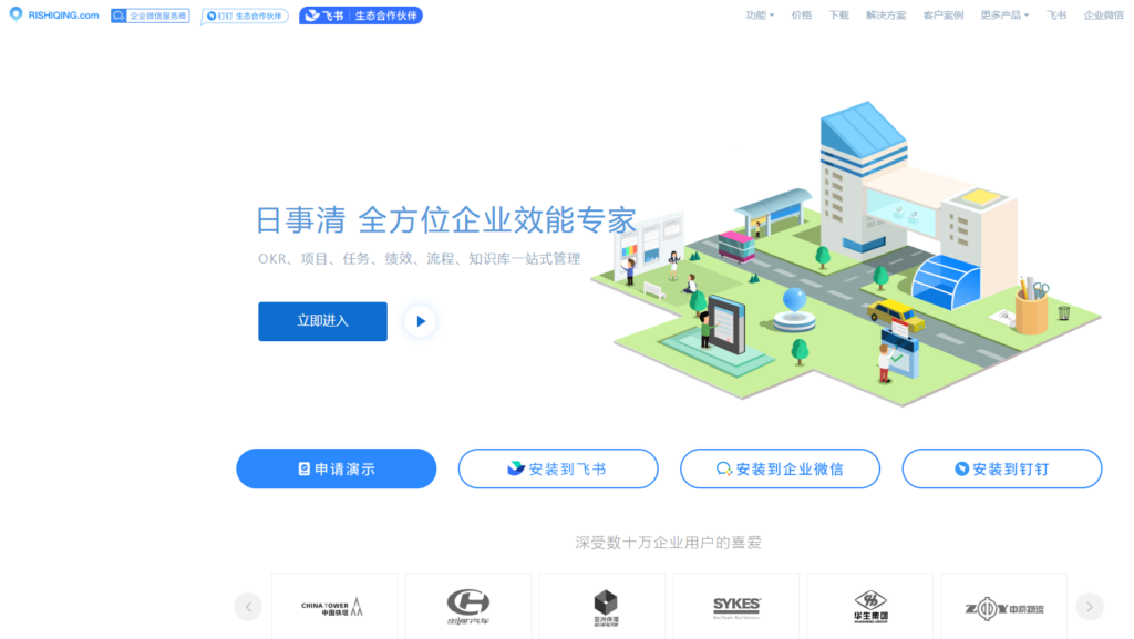 2026 项目进度计划软件排行榜：Top 9 选型避坑指南