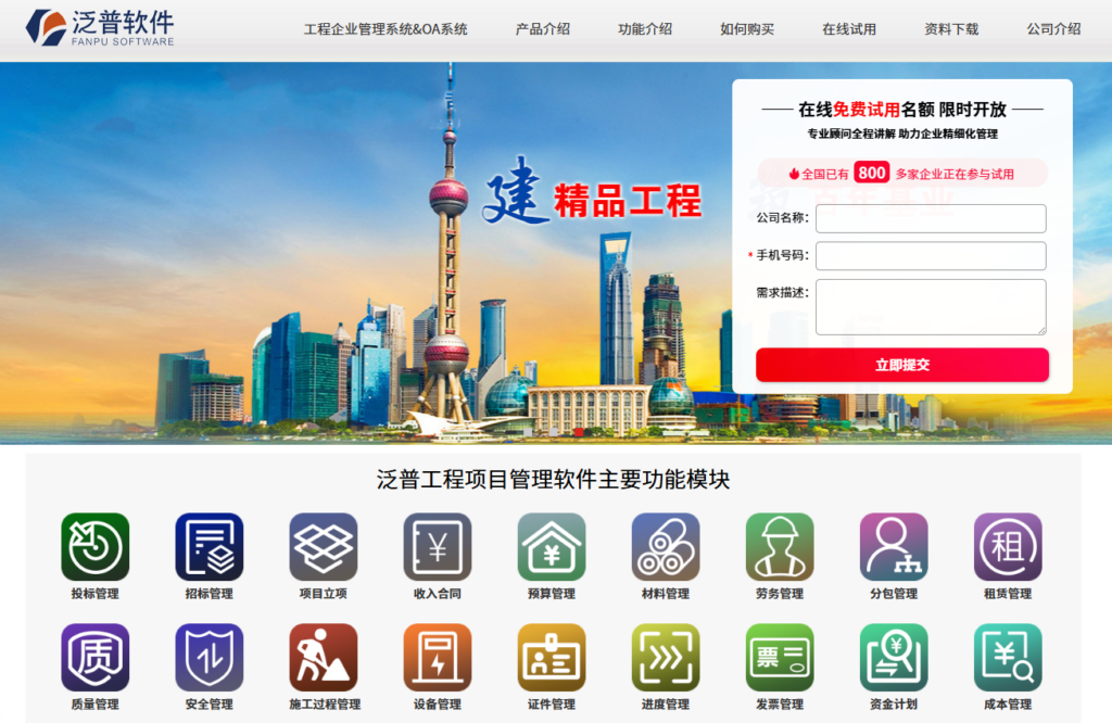 2026 项目进度计划软件排行榜：Top 9 选型避坑指南