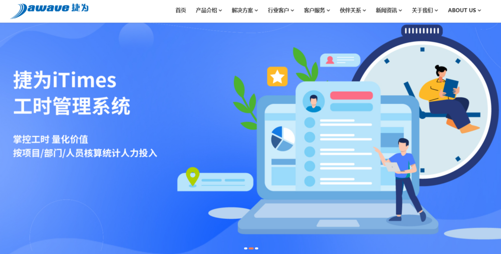 2026 项目进度计划软件排行榜：Top 9 选型避坑指南