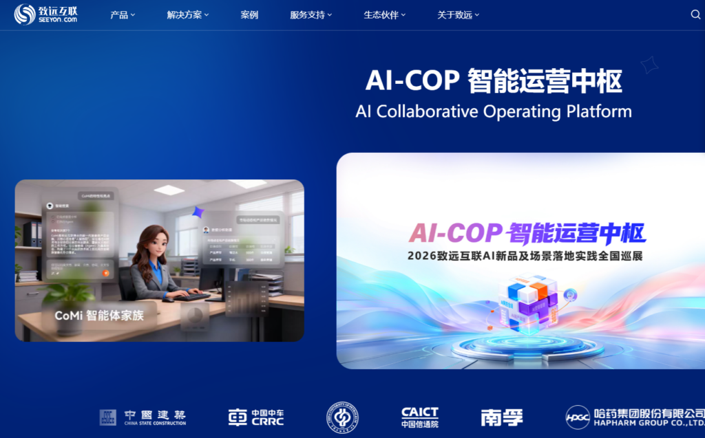 项目排程软件选型指南：8 款适合复杂场景的工具