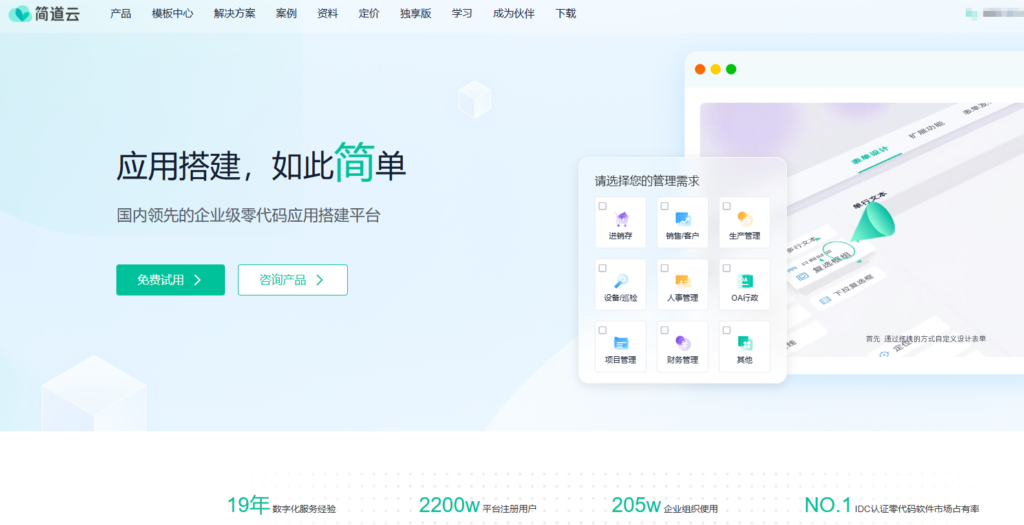 项目排程软件选型指南：8 款适合复杂场景的工具