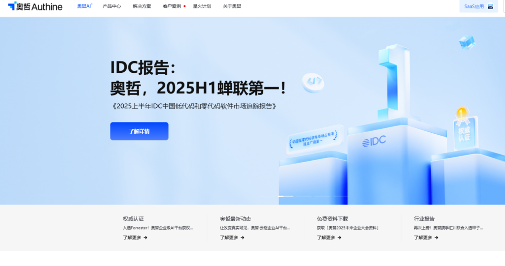 项目排程软件选型指南：8 款适合复杂场景的工具