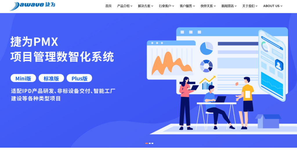 项目排程软件选型指南：8 款适合复杂场景的工具