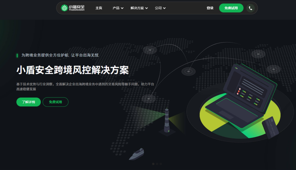 2026年文本审核系统选型：10款国内外主流平台对比