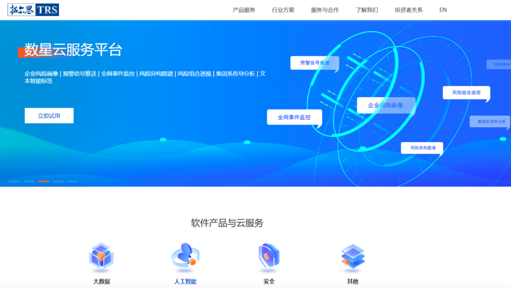 2026年文本审核系统选型：10款国内外主流平台对比
