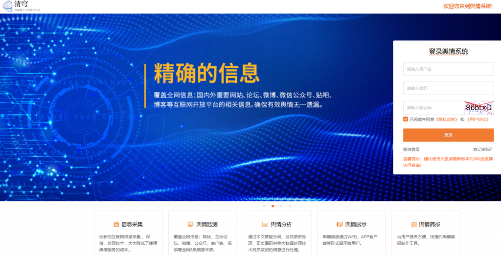 2026年文本审核系统选型：10款国内外主流平台对比