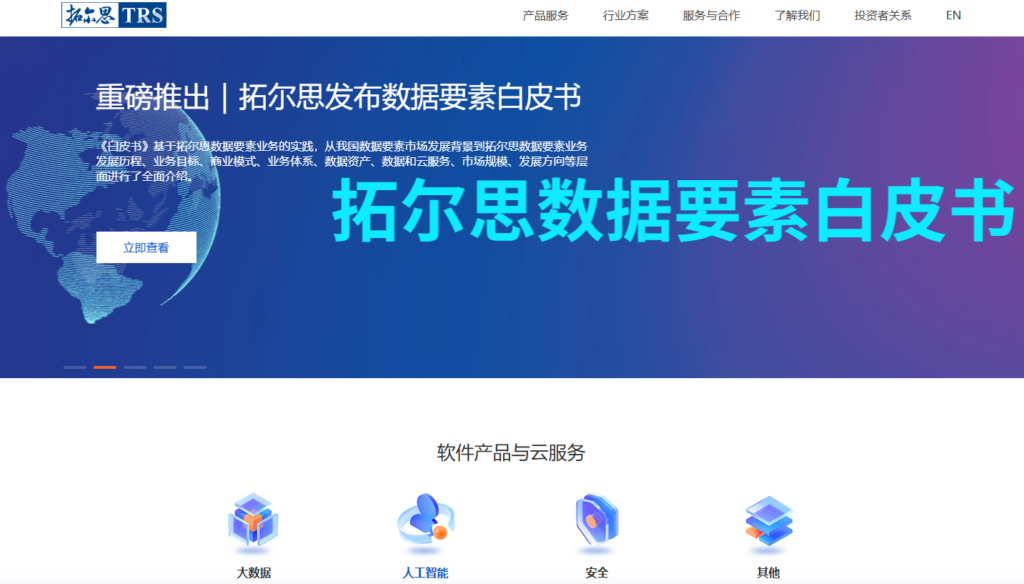 如何选择内容审核平台？国内10款好用的文本检测工具