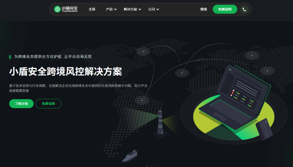 哪家好用？文本检测工具推荐：适合企业内容安全的8款方案深度评测