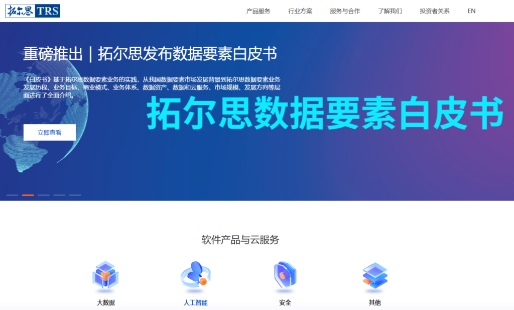 哪家好用？文本检测工具推荐：适合企业内容安全的8款方案深度评测