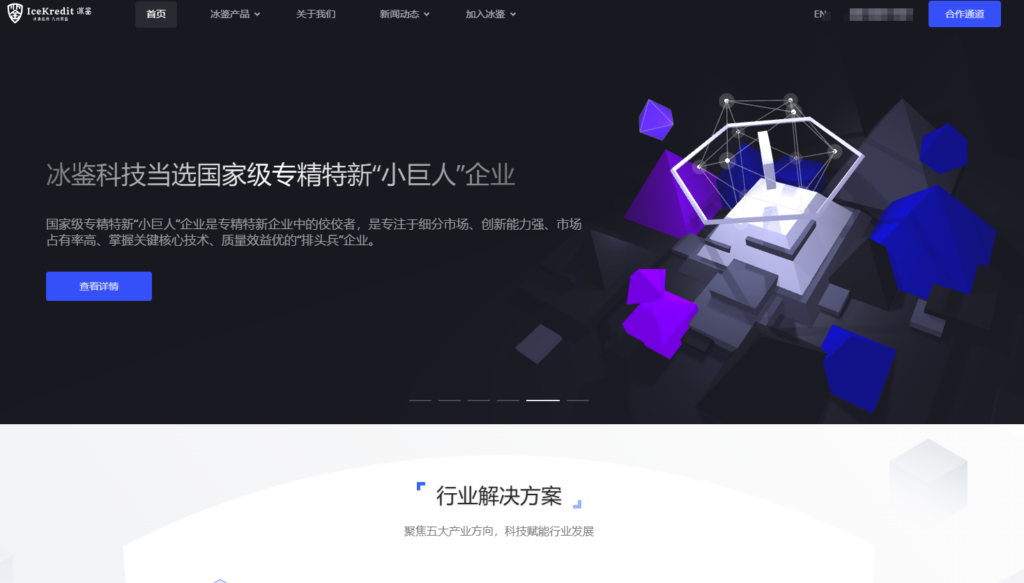 哪家好用？文本检测工具推荐：适合企业内容安全的8款方案深度评测