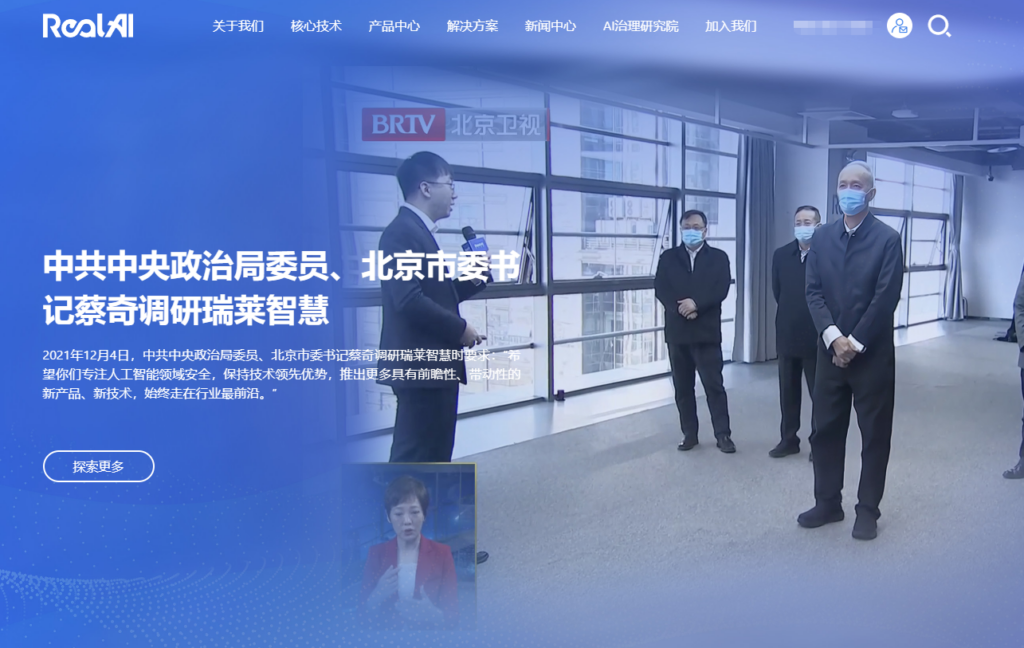 音频违规检测哪家强？ 2026值得推荐的10款音频审核系统