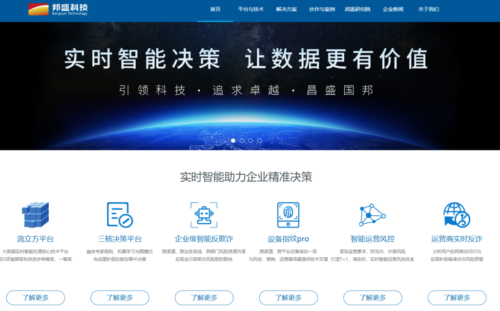 音频违规检测哪家强？ 2026值得推荐的10款音频审核系统