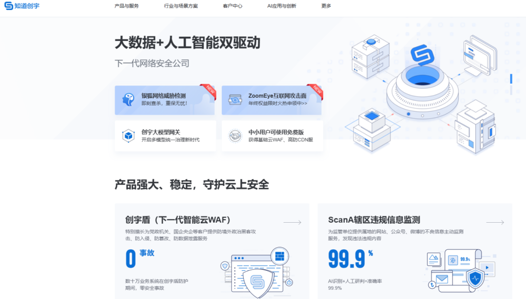 音频违规检测哪家强？ 2026值得推荐的10款音频审核系统