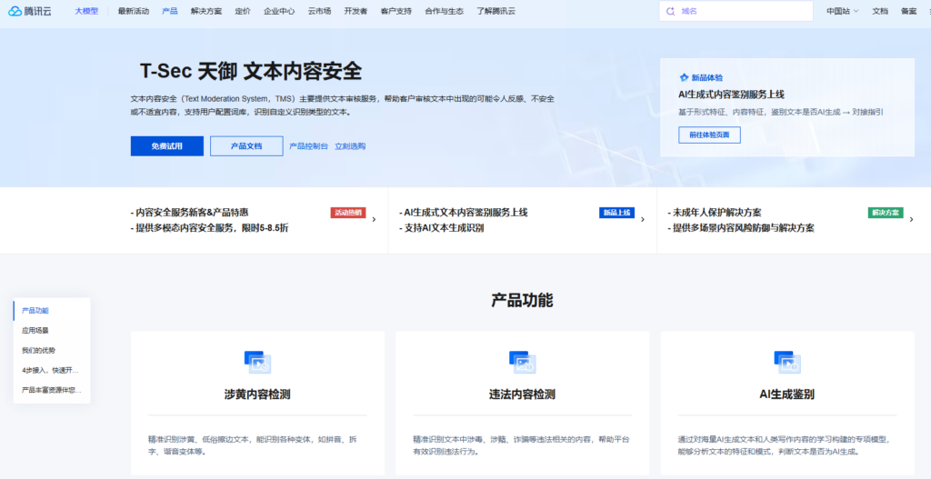语音识别与审核系统哪个好?十款高性价比平台盘点