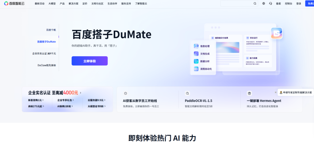 语音识别与审核系统哪个好?十款高性价比平台盘点