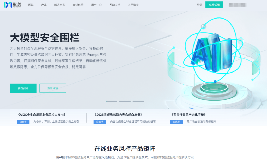 语音识别与审核系统哪个好?十款高性价比平台盘点