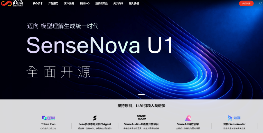 语音识别与审核系统哪个好?十款高性价比平台盘点